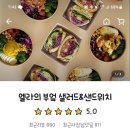 엘라의부엌 이미지