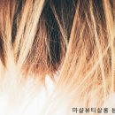 마샬헤어샵 이미지