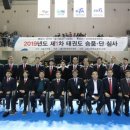승리윈태권도 네이버블로그