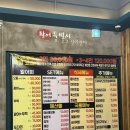 [삼송] N번째 방문 삼송역 근처 단골 횟집 특별코스 추천, 활어특별시 후기