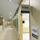 벧엘요양원 근처 - 1795 | 벧엘요양원, 경기도 요양원의 따뜻한 돌봄 이야기