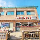 퇴촌칼국수