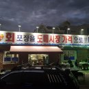 다해수산 네이버블로그