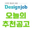 위덴주식회사