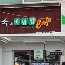 시외 버스터미널(버스정류장) 이미지