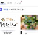 꼼꼼한한끼 이미지
