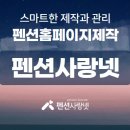 청해진한옥 이미지