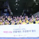 제일홈푸드