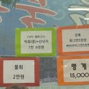 갈마야채