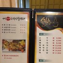 영덕 수산물 전복 이미지