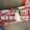 한일비치맨션 앞 네이버블로그