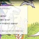 레인보우에듀