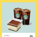 스타벅스 평촌역DT점 이미지
