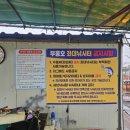 부흥호좌대2낚시터 이미지