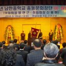 뉴스투데이24 회장님 기사 이미지