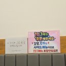 관양동칼국수 이미지