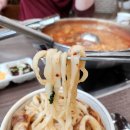 얼큰칼국수 이미지