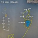 칠보면 무성서원 사료관 네이버블로그