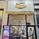 소사벌리더스하임 정문 이미지