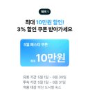 서이네민박 이미지