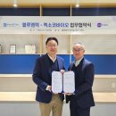 ㈜블루엠텍 이미지