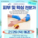 동그라미미용전문학원