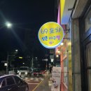 입큰푸드 이미지