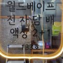 성신여대전자담배 이미지