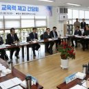 봉황고등학교 이미지