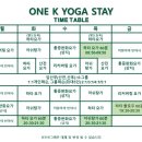 하타요가(야간) 이미지