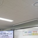 인천신대초등학교 이미지