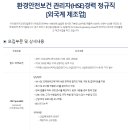 아이크주 이미지