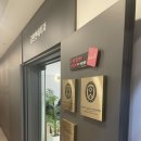 연세감동치과의원 이미지