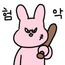 충주호더쉼캠핑장 이미지