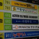 악똥동전 노래연습장 이미지