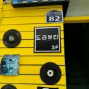 서면 전포 네일샵 도리 뷰티, 여름 페디 큐어 후기
