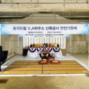 (유)더본건설 이미지