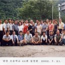 동창사 이미지