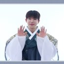 WONHO 원호 '2026 설날인사 (2026 Seollal)' 이미지