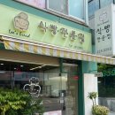 리스 브레드