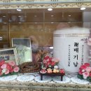 복이 이용소 Daum카페