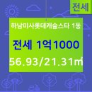 스타캐슬공인중개사사무소 이미지