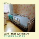 조아복지용구 | 인천 청라 복지용구 의료용 전동침대 대여 빠른 배송 당일 설치 조아복지용구센터