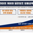 영양전문장례식장