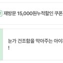 모아레스튜디오 잠실속눈썹