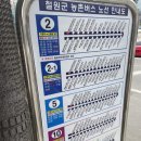 한중약국 이미지