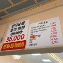 국보1호갈비 이미지