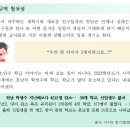 과정유치원 | 전남 유치원 학급교육과정 편성·운영 실천사례 연구대회 참여 후기
