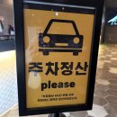 초월홍삼당진 | 당진 데이트 롯데시네마 리클라이너 이용 후기