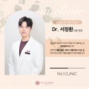 앤유의원 이미지